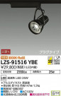 DAIKO ŵ ݥåȥ饤 LZS-91516YBE