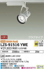 DAIKO ŵ ݥåȥ饤 LZS-91516YWE