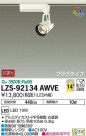 DAIKO ŵ ݥåȥ饤 LZS-92134AWVE