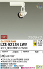 DAIKO ŵ ݥåȥ饤 LZS-92134LWV