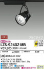 DAIKO ŵ ݥåȥ饤 LZS-92402MB