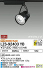 DAIKO ŵ ݥåȥ饤 LZS-92403YB