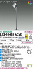 DAIKO ŵ ݥåȥ饤 LZS-92482ACVE