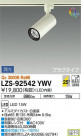 DAIKO ŵ ݥåȥ饤 LZS-92542YWV