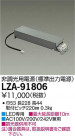 DAIKO ŵ ĴŸ LZA-91806