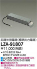 DAIKO ŵ ĴŸ LZA-91807