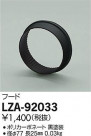 DAIKO ŵ ա LZA-92033