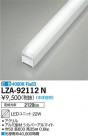 DAIKO ŵ LED˥å LZA-92112N