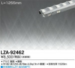 DAIKO ŵ ܾȿ LZA-92462