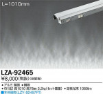 DAIKO ŵ ܾȿ LZA-92465
