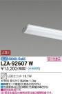 DAIKO ŵ LED˥å LZA-92607W