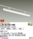 DAIKO ŵ å㡼١饤 LZB-90789YWE