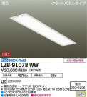 DAIKO ŵ ١饤 LZB-91078WW