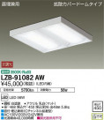 DAIKO ŵ ١饤 LZB-91082AW