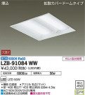DAIKO ŵ ١饤 LZB-91084WW