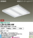 DAIKO ŵ ١饤 LZB-91086AW