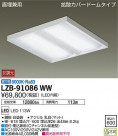 DAIKO ŵ ١饤 LZB-91086WW