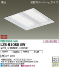 DAIKO ŵ ١饤 LZB-91088AW