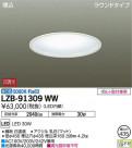 DAIKO ŵ ١饤 LZB-91309WW
