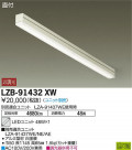 DAIKO ŵ ١饤 LZB-91432XW