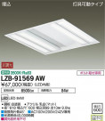 DAIKO ŵ ١饤 LZB-91569AW
