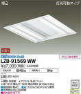 DAIKO ŵ ١饤 LZB-91569WW