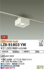 DAIKO ŵ ١饤 LZB-91803YW