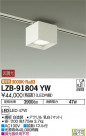 DAIKO ŵ ١饤 LZB-91804YW
