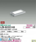 DAIKO ŵ ޥ饤 LZB-92223AS