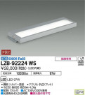DAIKO ŵ ޥ饤 LZB-92224WS