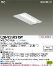 DAIKO ŵ ١饤 LZB-92583XW