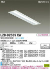 DAIKO ŵ ١饤 LZB-92589XW