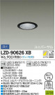 DAIKO ŵ ˥С饤 LZD-90626XB