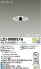 DAIKO ŵ ˥С饤 LZD-90889XW
