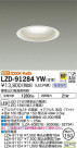 DAIKO ŵ 饤 LZD-91284YW