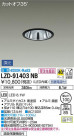 DAIKO ŵ 饤 LZD-91403NB