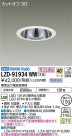 DAIKO ŵ 饤 LZD-91934WW