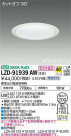 DAIKO ŵ 饤 LZD-91939AW