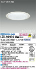 DAIKO ŵ 饤 LZD-91939WW