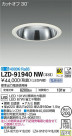DAIKO ŵ 饤 LZD-91940NW