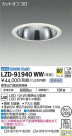 DAIKO ŵ 饤 LZD-91940WW