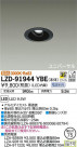 DAIKO ŵ ˥С饤 LZD-91944YBE