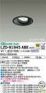 DAIKO ŵ ˥С饤 LZD-91945ABE