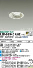 DAIKO ŵ ˥С饤 LZD-91945AWE