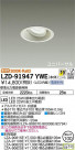DAIKO ŵ ˥С饤 LZD-91947YWE