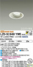 DAIKO ŵ ˥С饤 LZD-91948YWE
