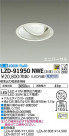 DAIKO ŵ ˥С饤 LZD-91950NWE