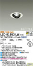DAIKO ŵ ˥С饤 LZD-91953LW