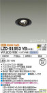 DAIKO ŵ ˥С饤 LZD-91953YB