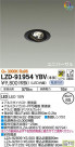 DAIKO ŵ ˥С饤 LZD-91954YBV